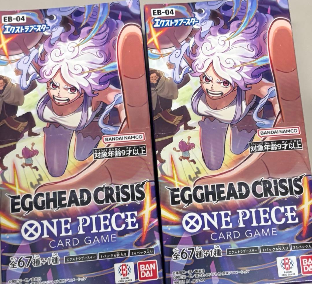 ワンピースカード2BOXセット
