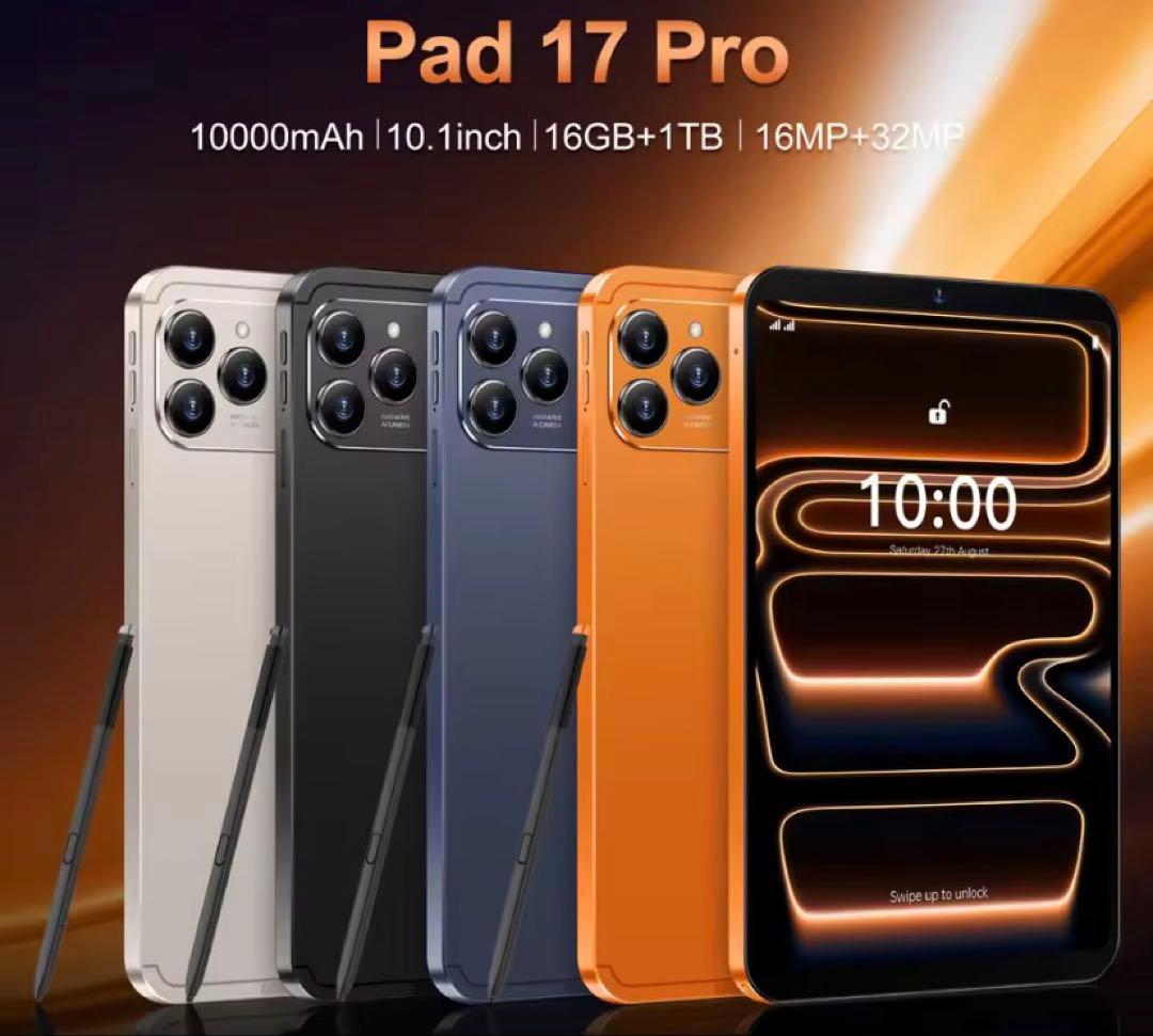 Pad 17 Pro型 10.1型 Android15 5G対応 20000Ah