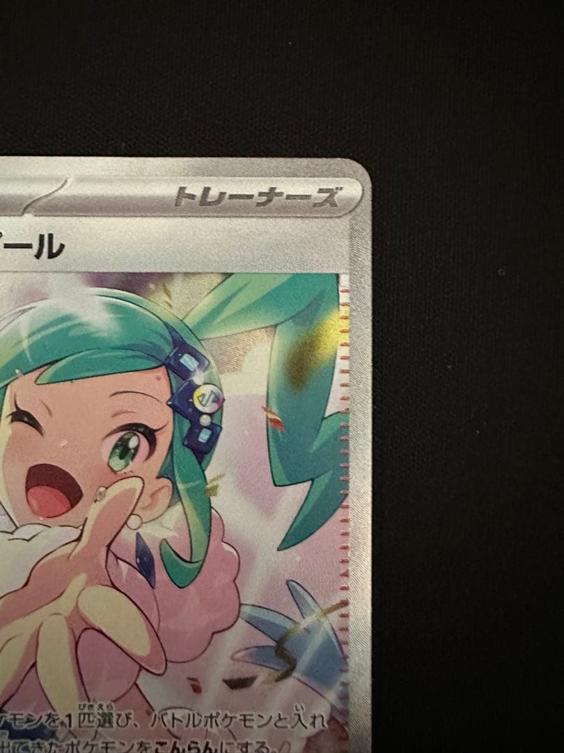 ルチアのアピール　sar 楽園ドラゴーナ