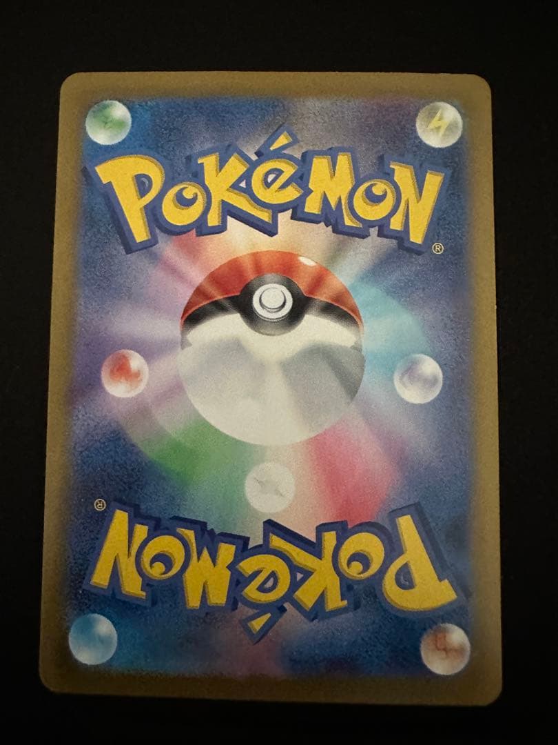 ルチアのアピール　sar 楽園ドラゴーナ