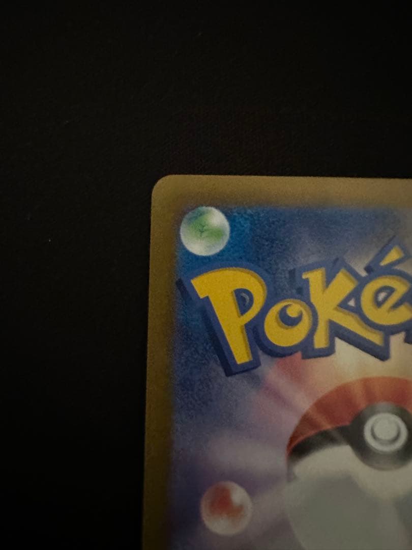 ルチアのアピール　sar 楽園ドラゴーナ