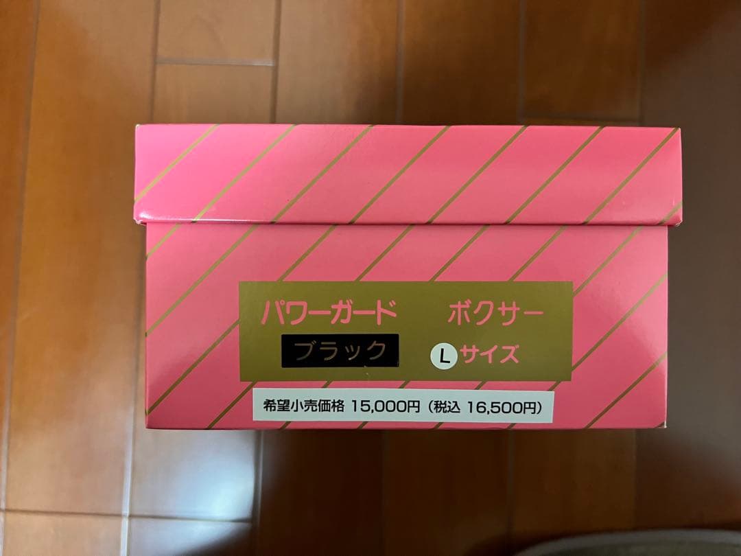 レディース パワーガード ボクサータイプ骨盤ベルト ブラック Lサイズ