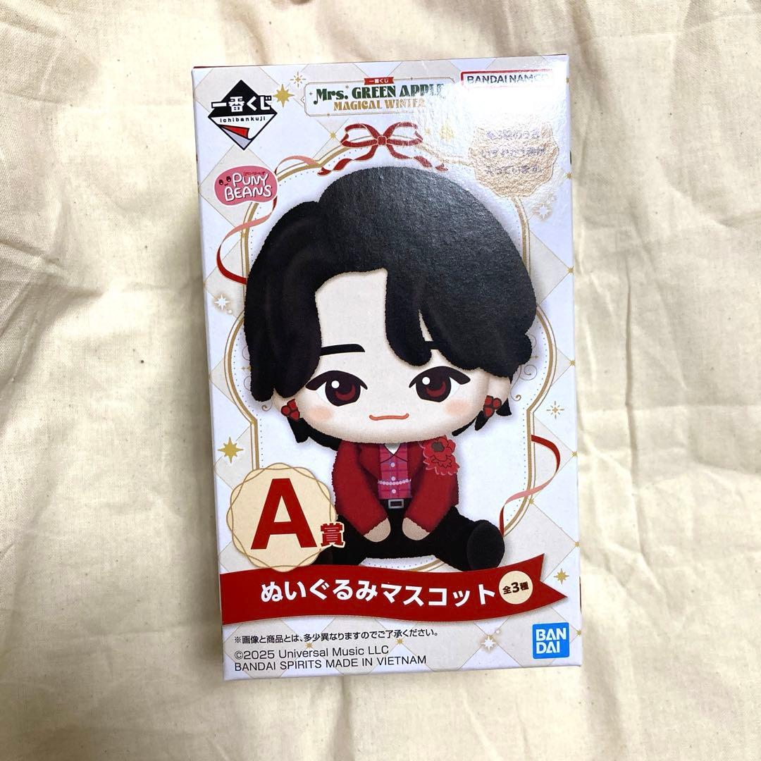 ミセスグリーンアップル　一番くじ　A賞 ぬいぐるみマスコット