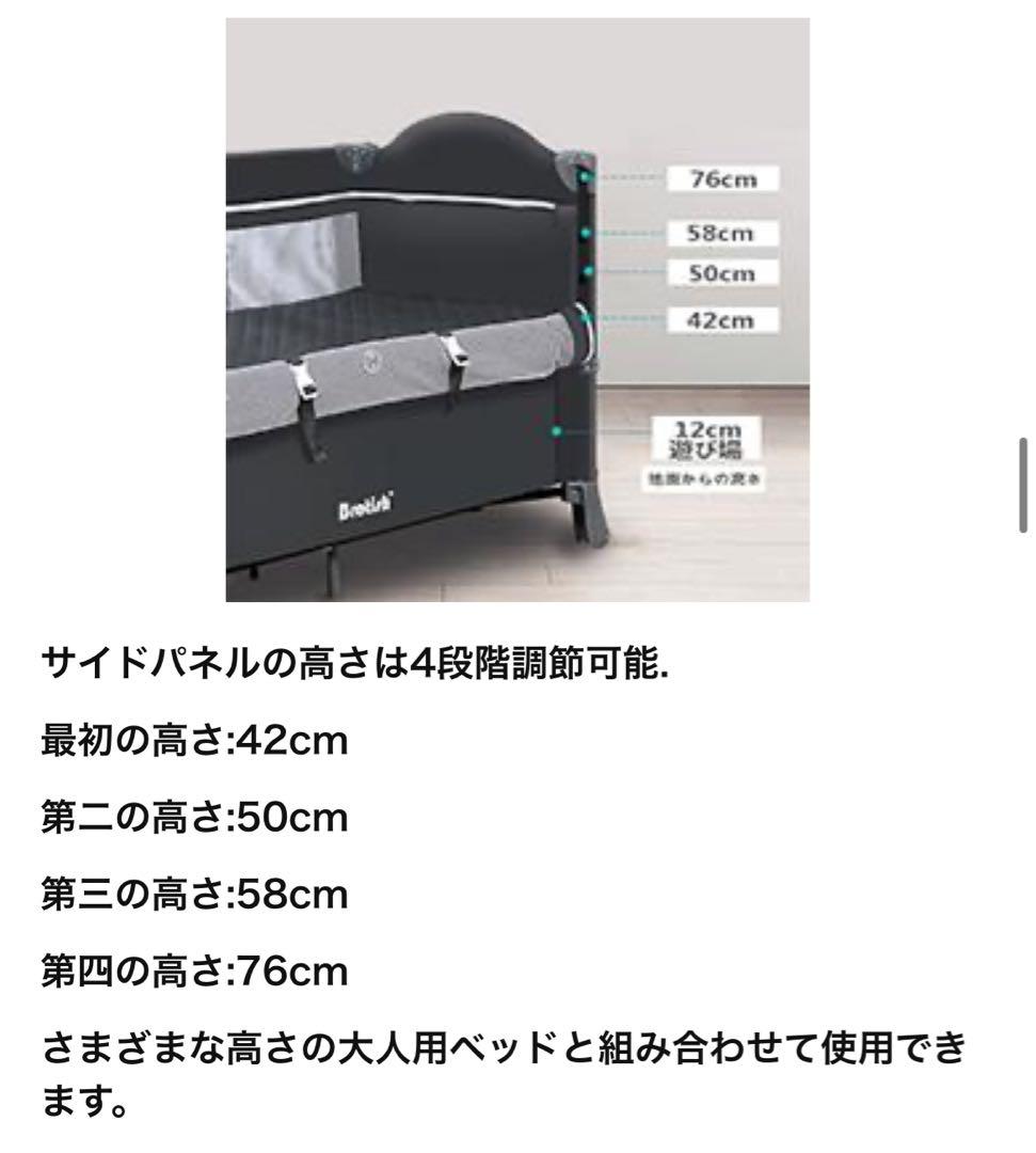 ベビーベッド　折りたたみ　brotish