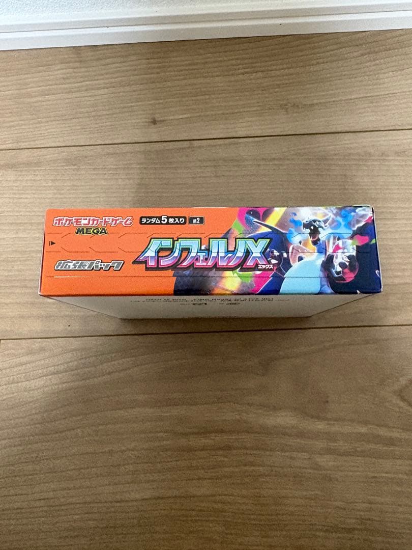ポケモンカード インフェルノX シュリンクなし 新品未開封BOX ③