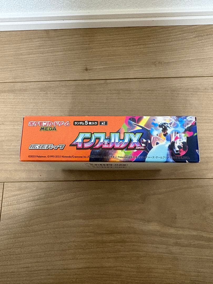 ポケモンカード インフェルノX シュリンクなし 新品未開封BOX ③