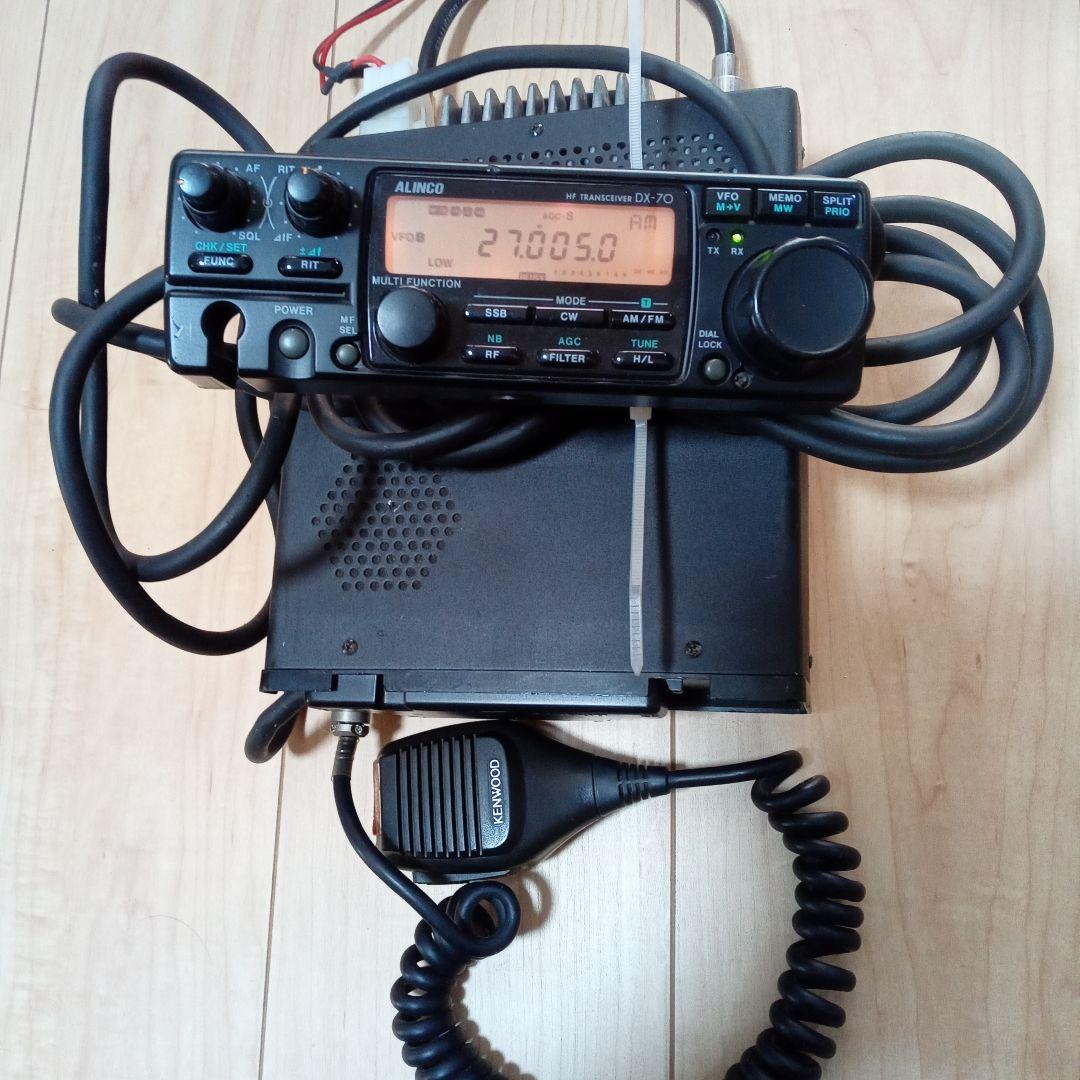 ALINCO DX-70 10w機 HFトランシーバー 通電送受信確認 ゼネカバ