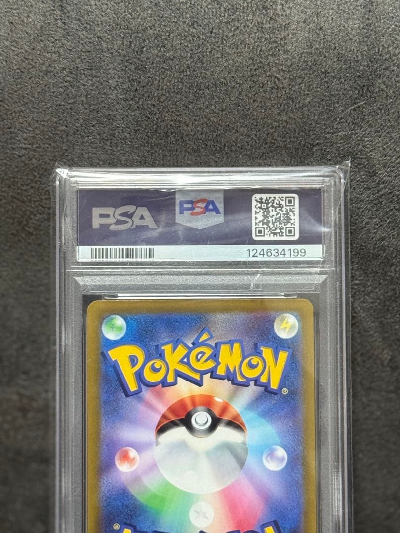 ブースターV SR psa10 イーブイヒーローズ