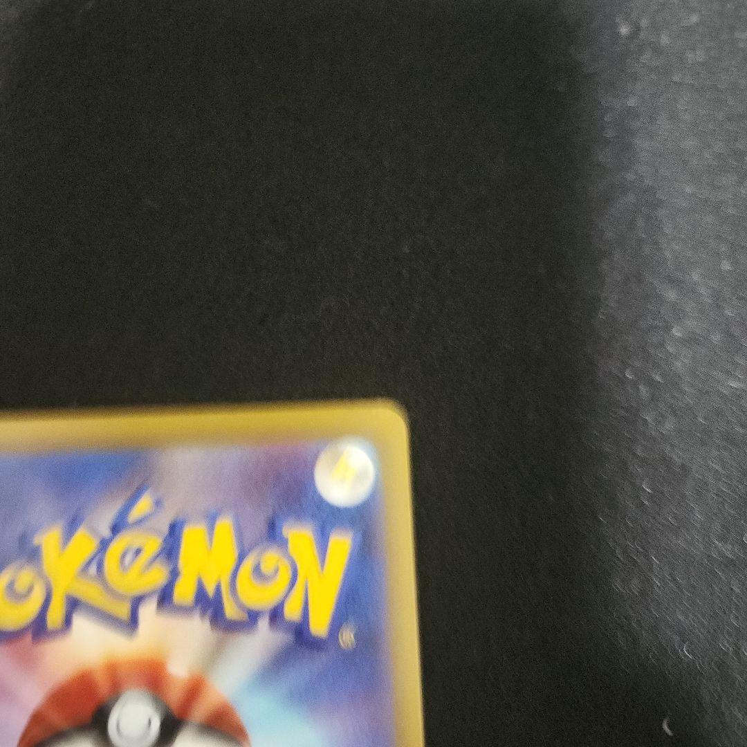 ピカチュウex SAR メガドリーム収録