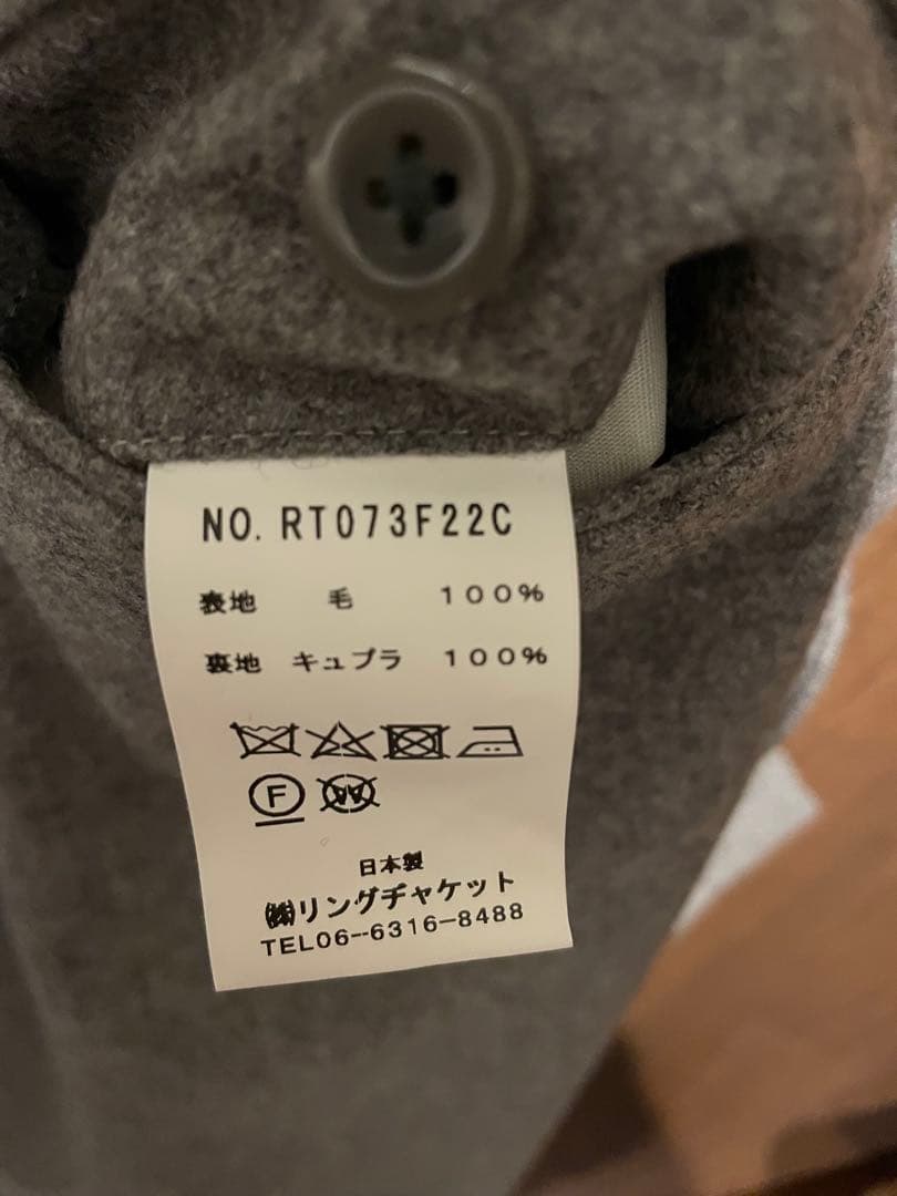 サイズ50 リングヂャケット　フランネル　スラックス　サイドアジャスター