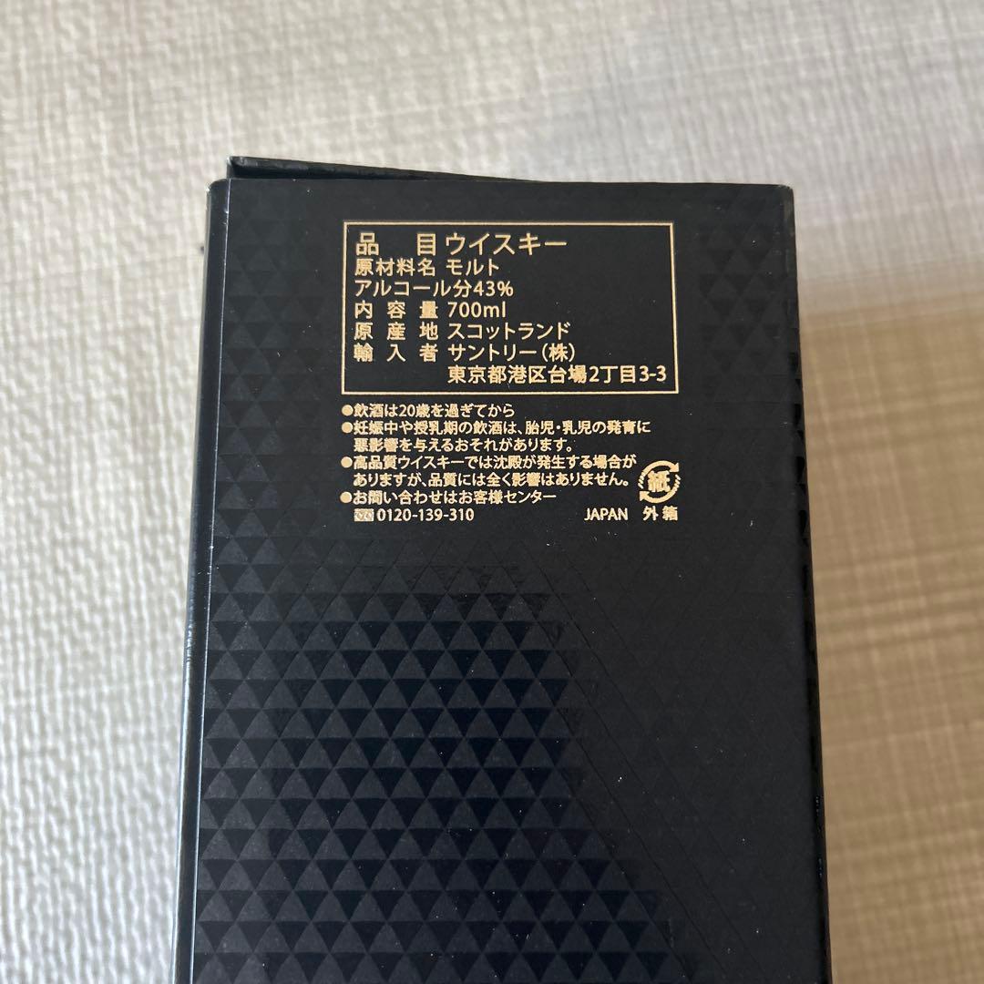 The Macallan 18年 シェリーオークカスク 700ml