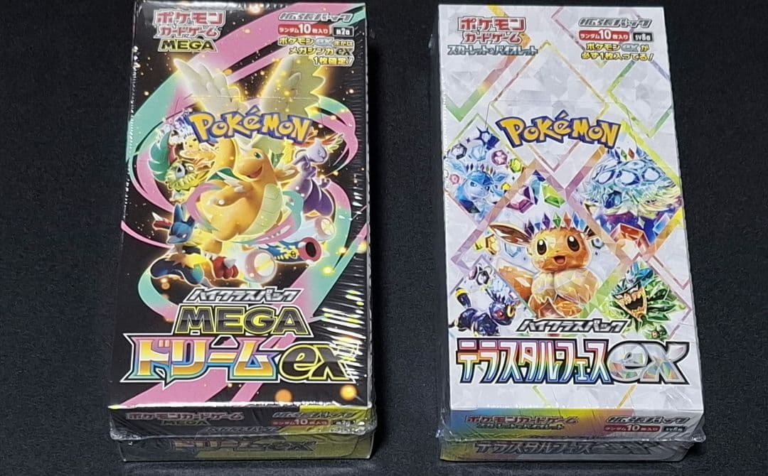 ポケモンカード MEGA ドリームEX BOXセット