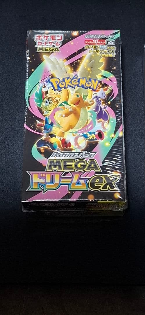 ポケモンカード MEGA ドリームEX BOXセット