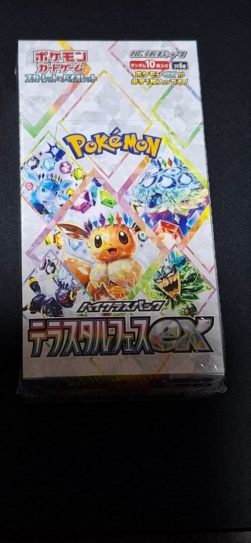 ポケモンカード MEGA ドリームEX BOXセット