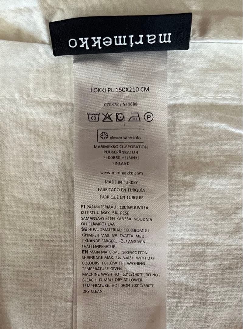 marimekko 掛け布団カバー シングル