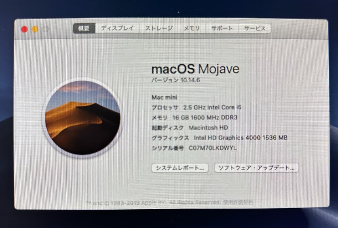 Macデスクトップ Apple Mac mini 2012 Core i5 16GB 500GB