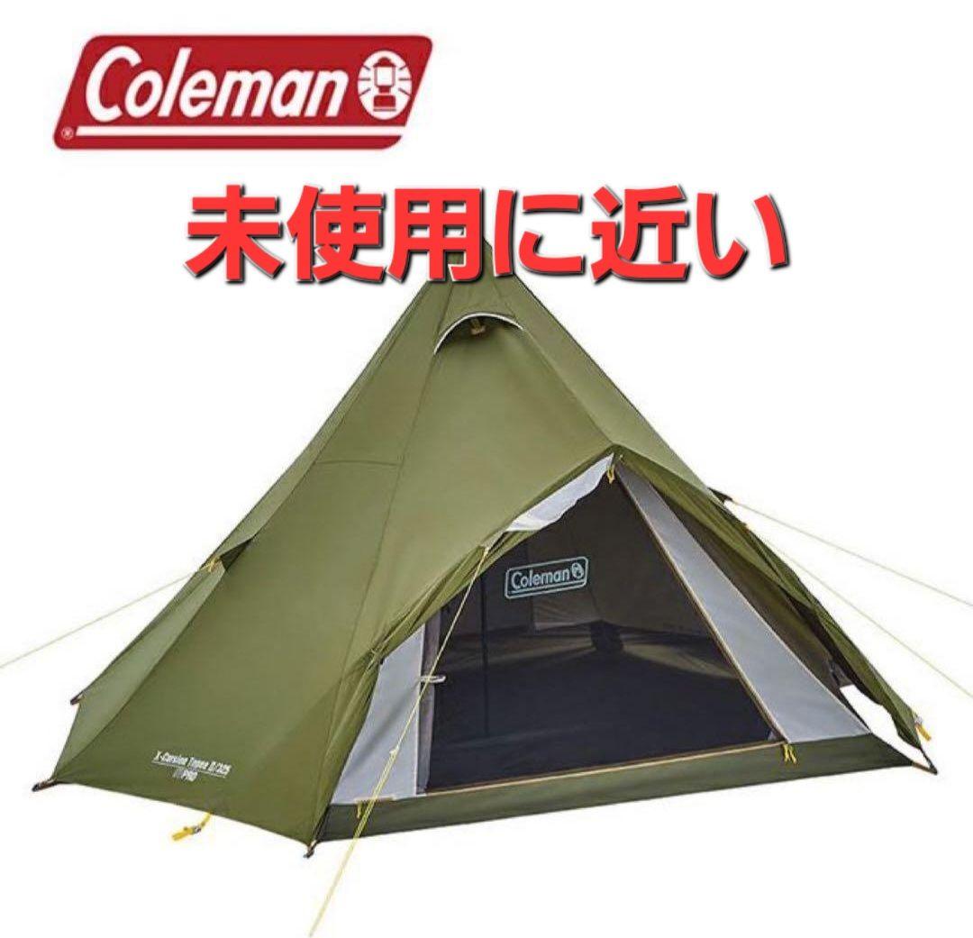 コールマン ワンポールテント エクスカーションティピ 325 3〜4人用