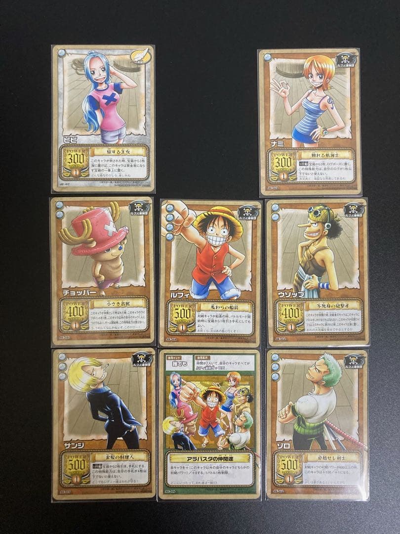 旧ワンピース　カードダス　ハイパーバトル　ジャンプフェスタ　限定エディション