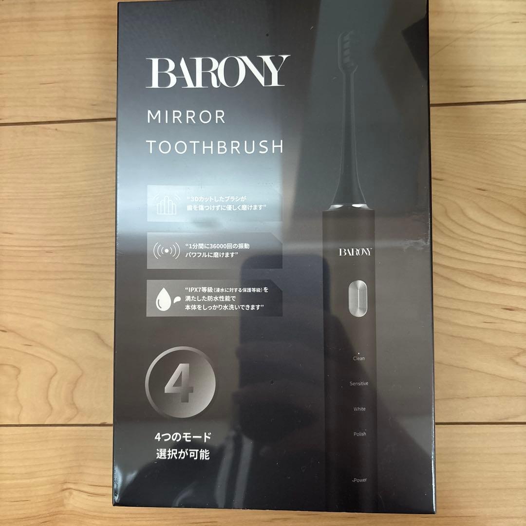 BARONY Mirror Toothbrush セット