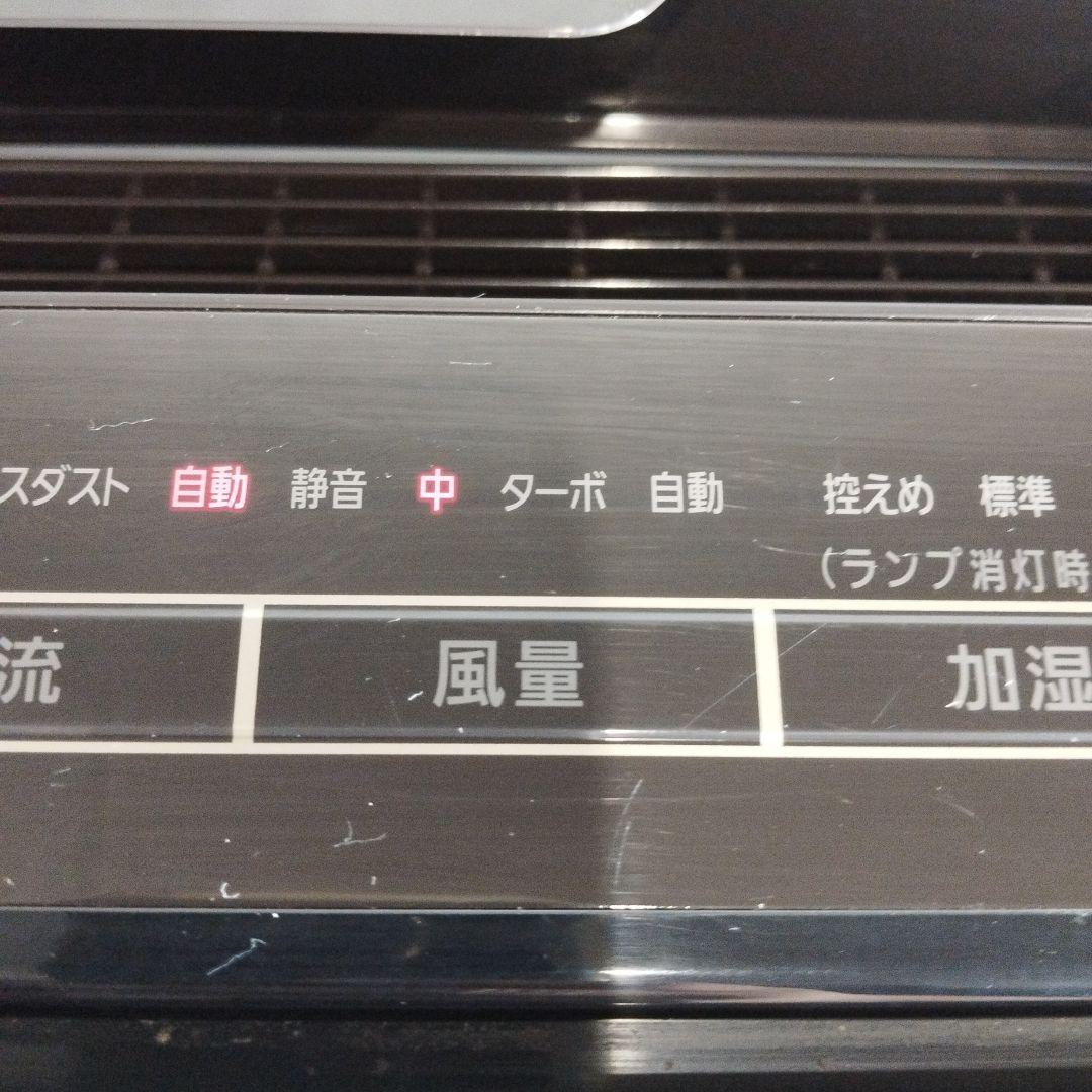 Panasonic 空気清浄機 F-VC70XS【19年】【稼働確認OK】