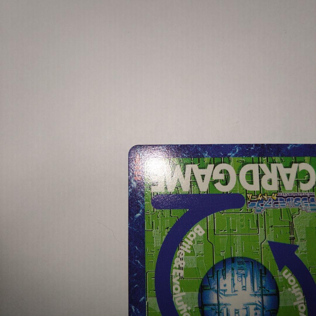 デジモンカード アルファモン Bx-108 （ゴールドエッチング）2004年版