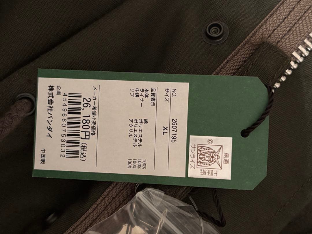 ★値下げ★ZEONモッズコート【未使用】STRICT-G.ARMS