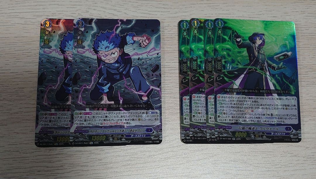 ヴァンガード　巻戻士　デッキパーツ