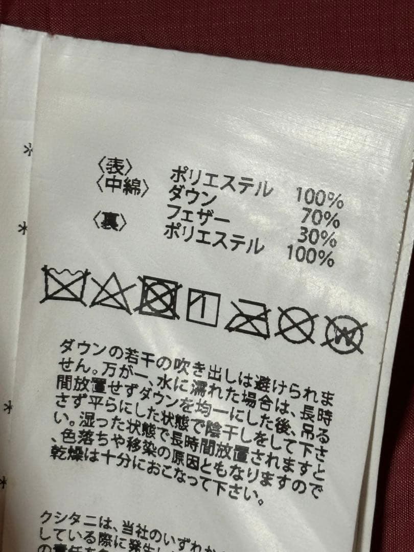 クシタニアロフトフードジャケットLサイズ