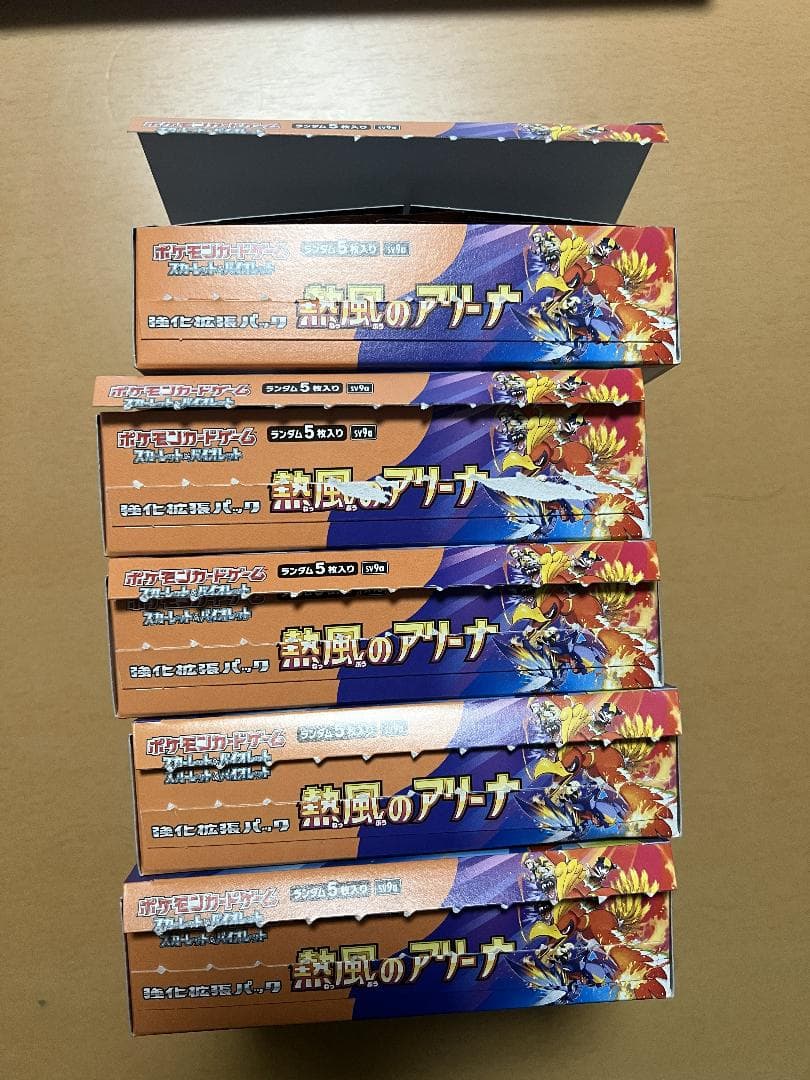 【未サーチ】新品未使用　熱風のアリーナ　5box シュリンク無　ぺりぺり無し