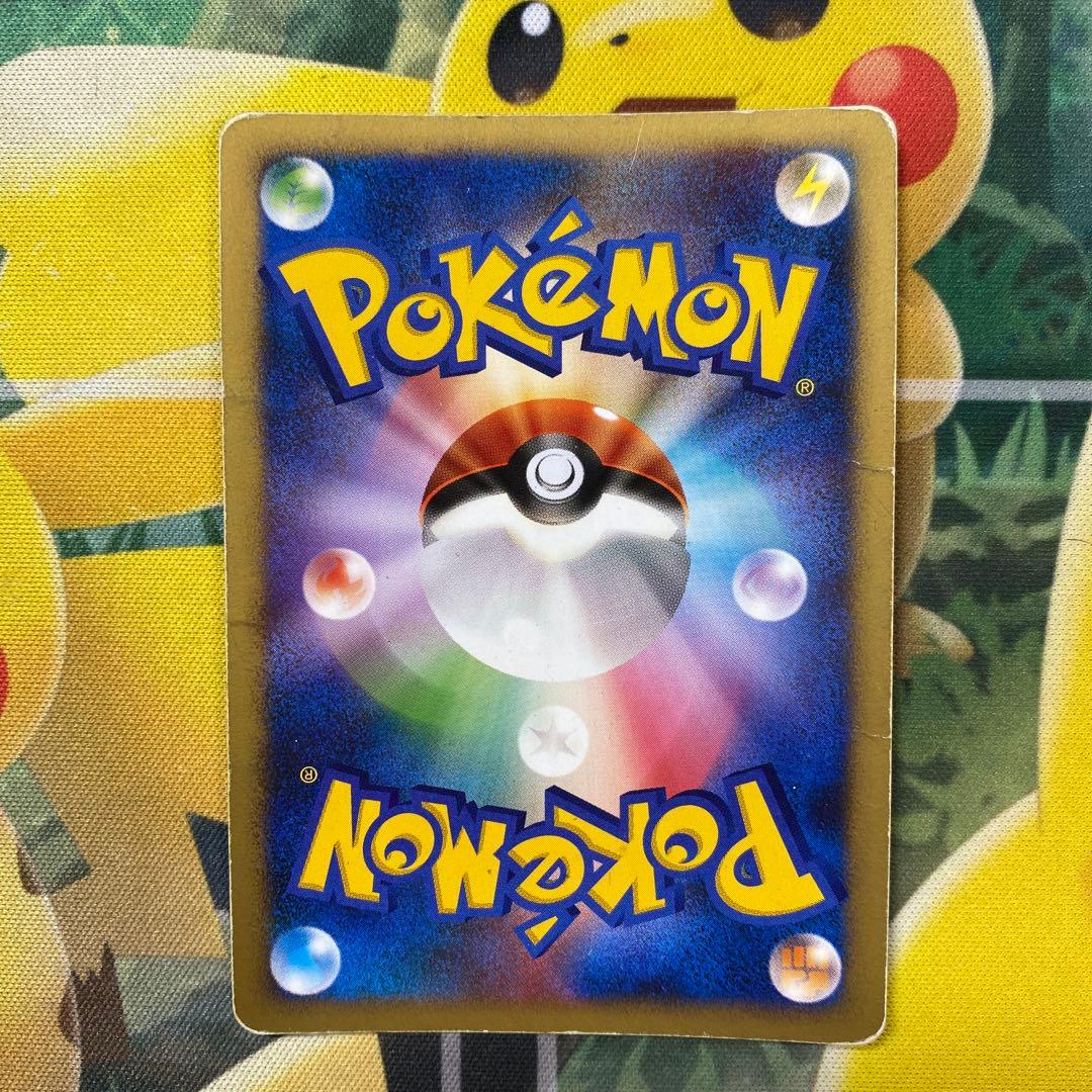 アブソルex ☆ ワールドチャンピオンズパック 060/108