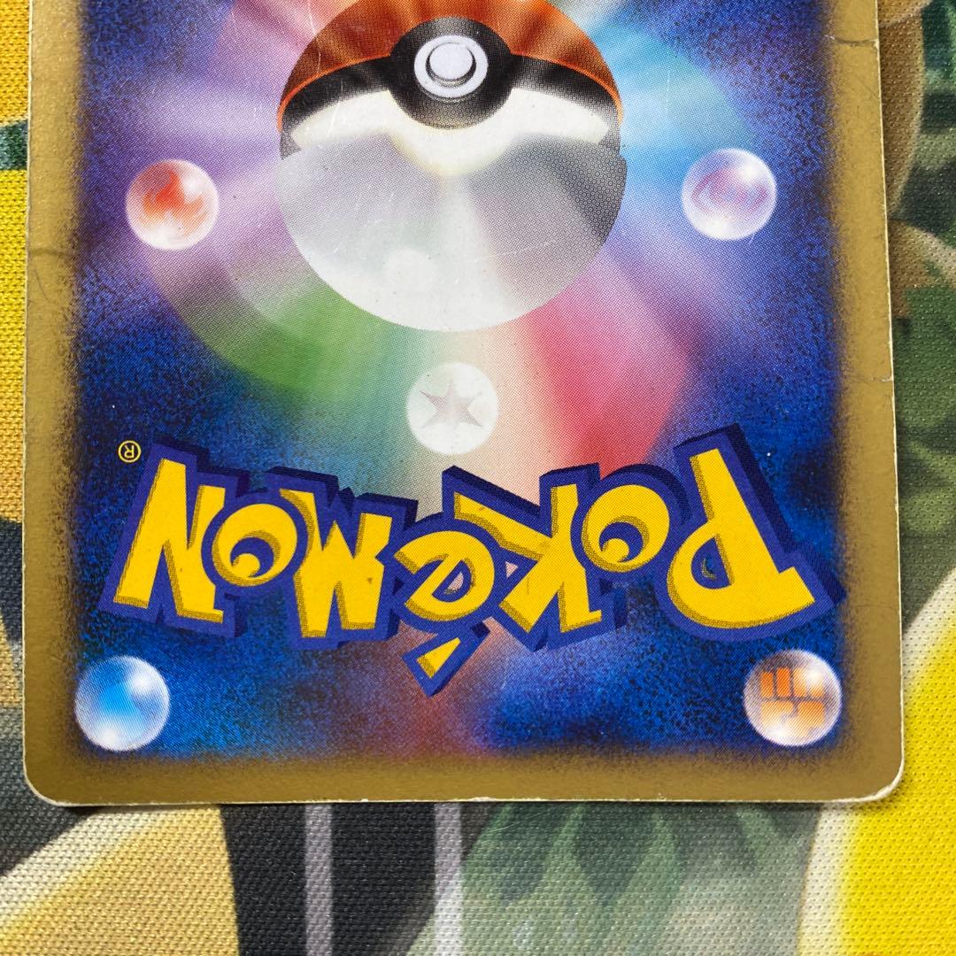 アブソルex ☆ ワールドチャンピオンズパック 060/108