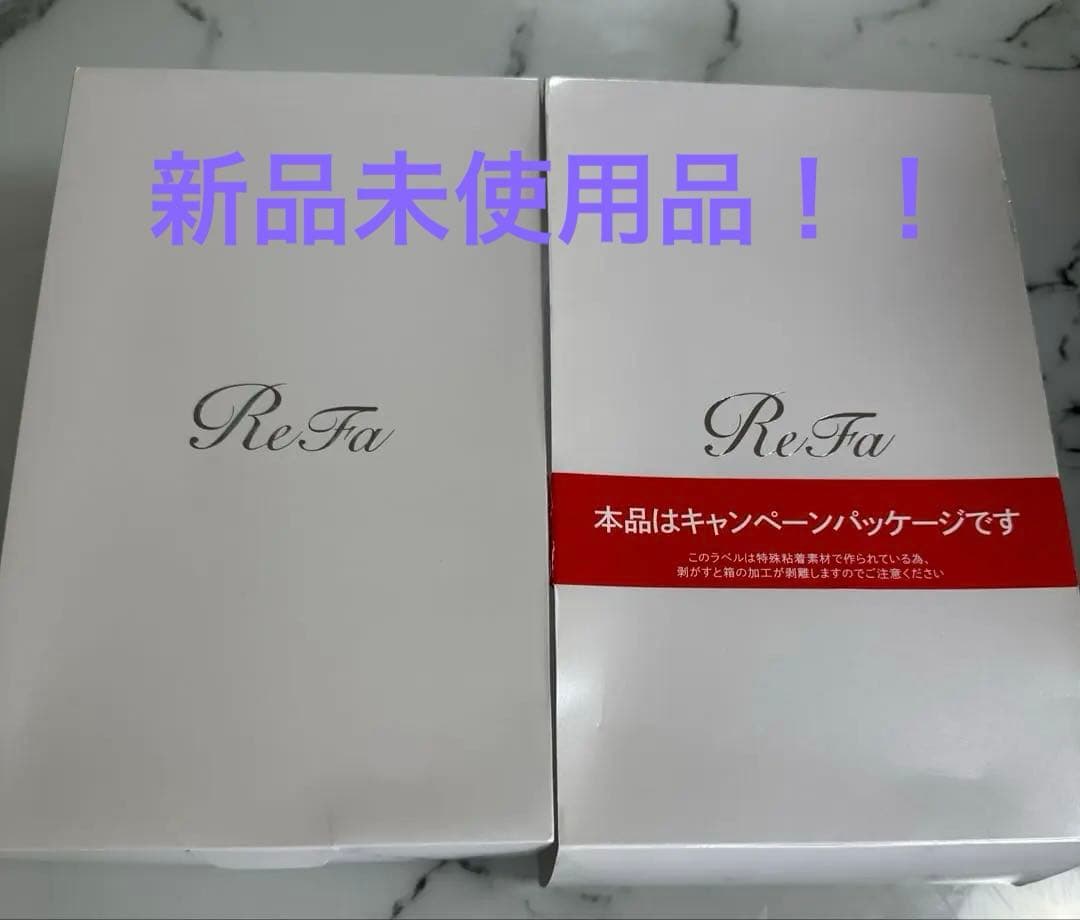 ReFa ⭐️リファクリア 洗顔ブラシ ⭐️正規品⭐️新品
