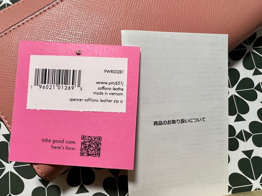 kate spadeスペンサー ジップ アラウンド コンチネンタル ウォレット