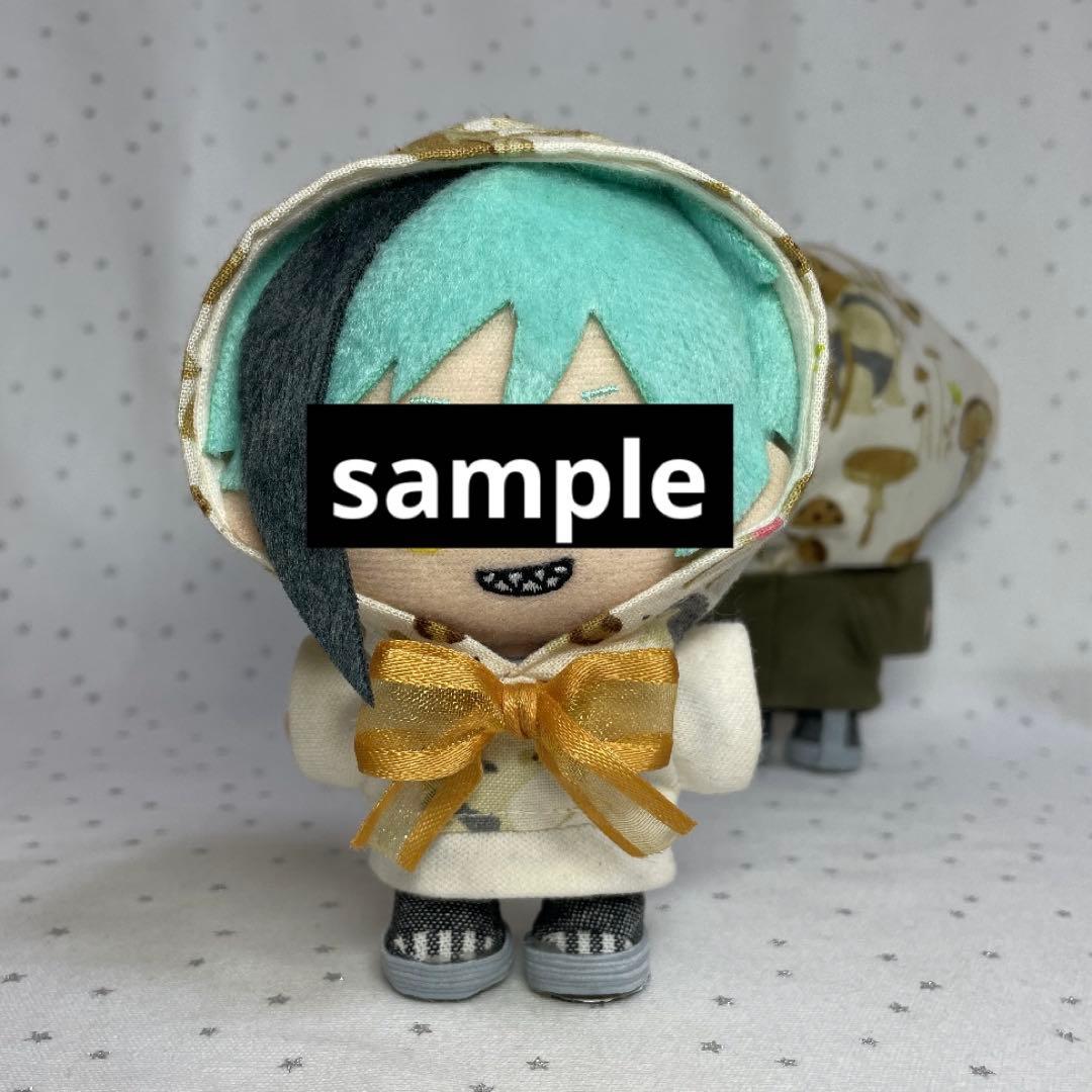 (R) ぬい服セット