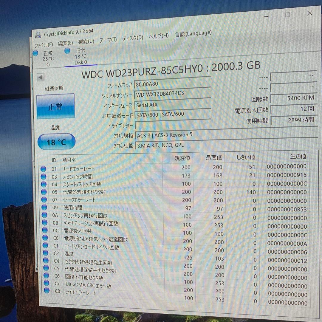 HDD 2TB 3台セットWD Purple / Seagate SkyHawk
