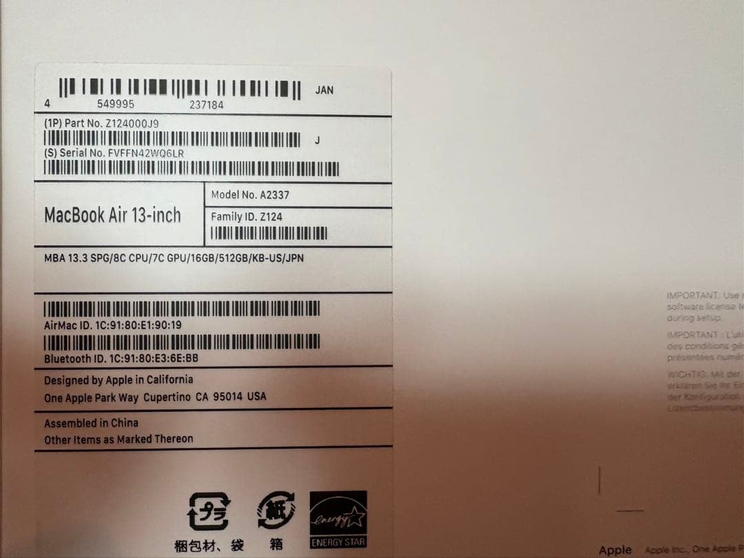 Apple MacBook Air 13インチ メモリ16GB SSD512GB