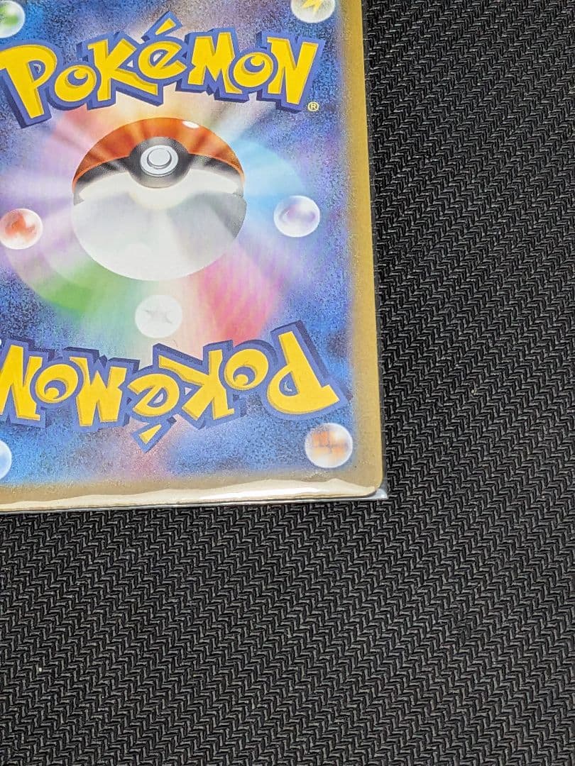 ボスの司令 SR カラスバ スタートデッキ100 95番まとめて