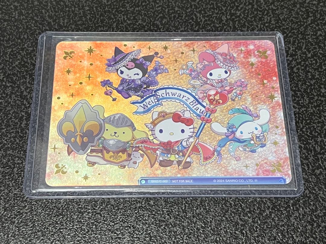 セール中【希少・入手困難】サンリオキャラクターズ　上位賞