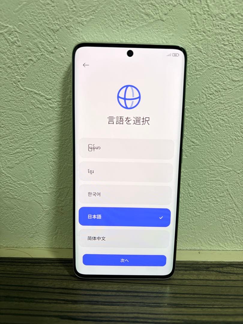 Redmi Note 13 Pro+ 5G 本体