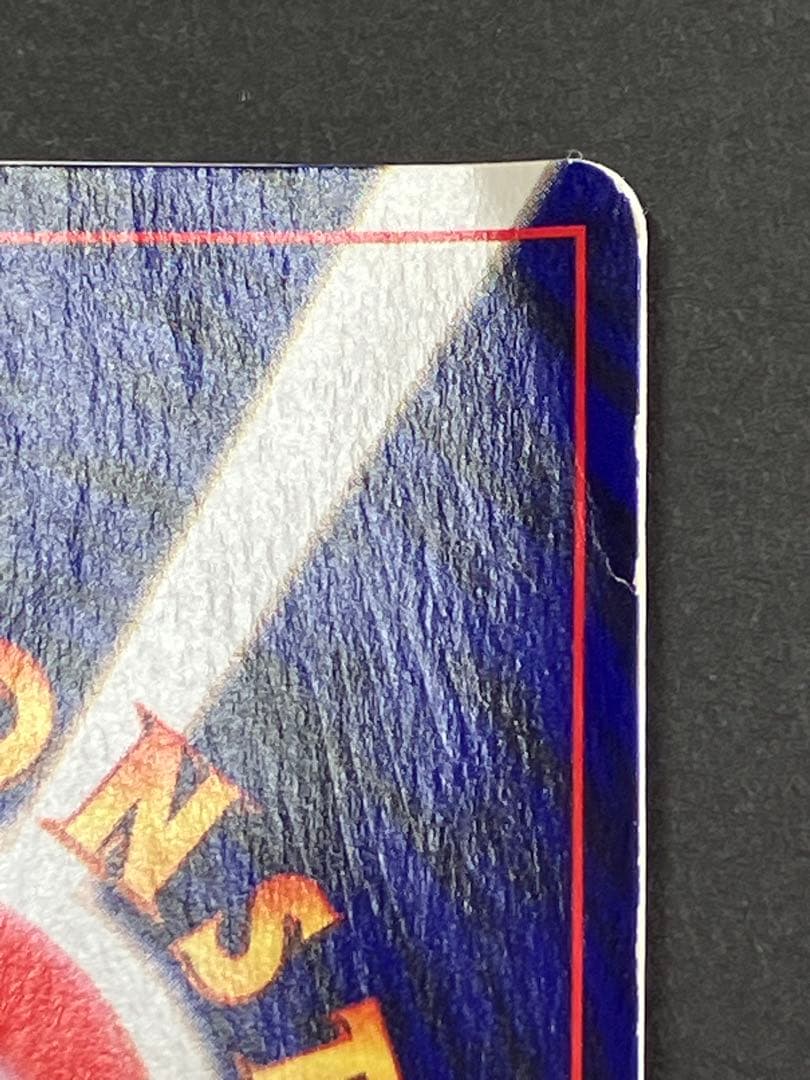 旧裏　ひかるミュウ　プロモ　月刊コロコロコミック01年5月号　PROMO