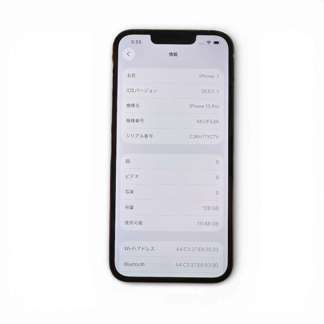 Apple iPhone 13 Pro 128GB SIMフリー