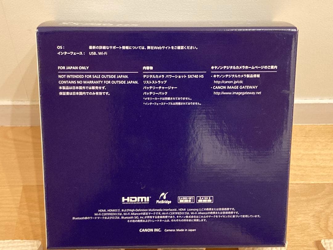 【新品未開封品】 Canon PowerShot SX740 HS ブラック