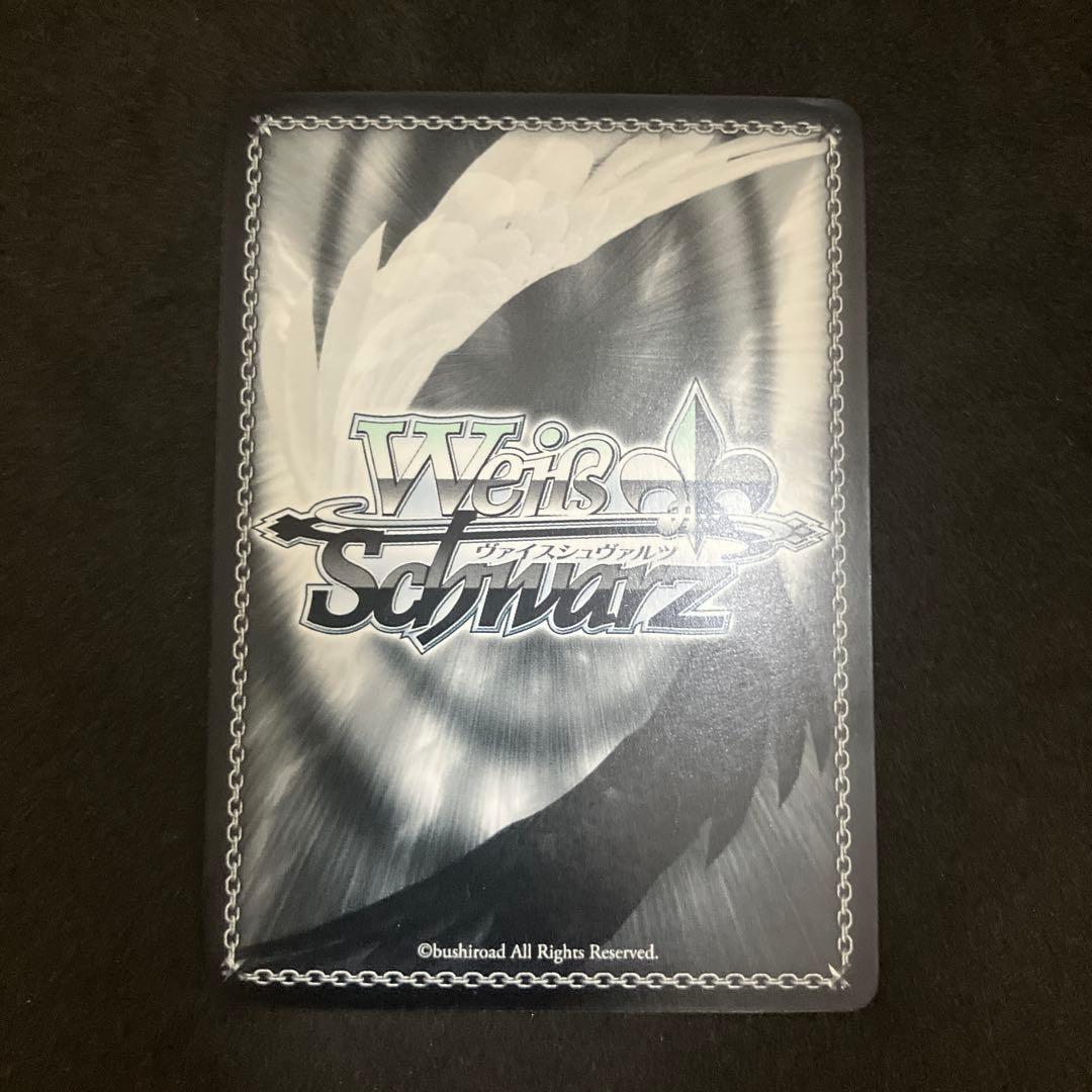 ヴァイスシュヴァルツ 戦いの後 リムル SEC