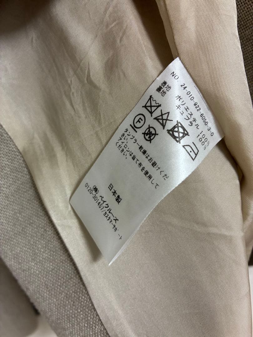 【Plage】R’IAM OXテーラードジャケット