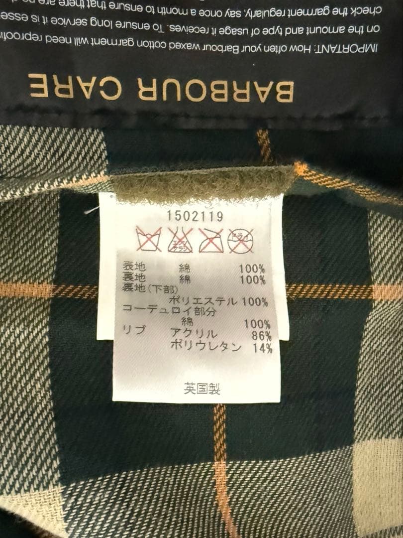 Barbour BEDALE ワックスジャケット バブアー ビデイル