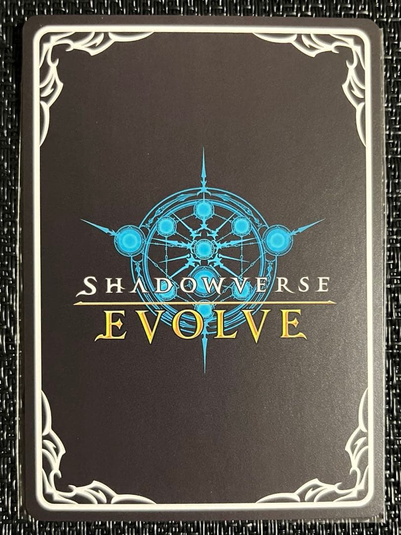 シャドウバース　エボルヴ　ウマ娘　ナリタトップロードSSP 1枚