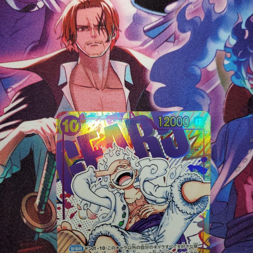 モンキー・D・ルフィ SECパラ