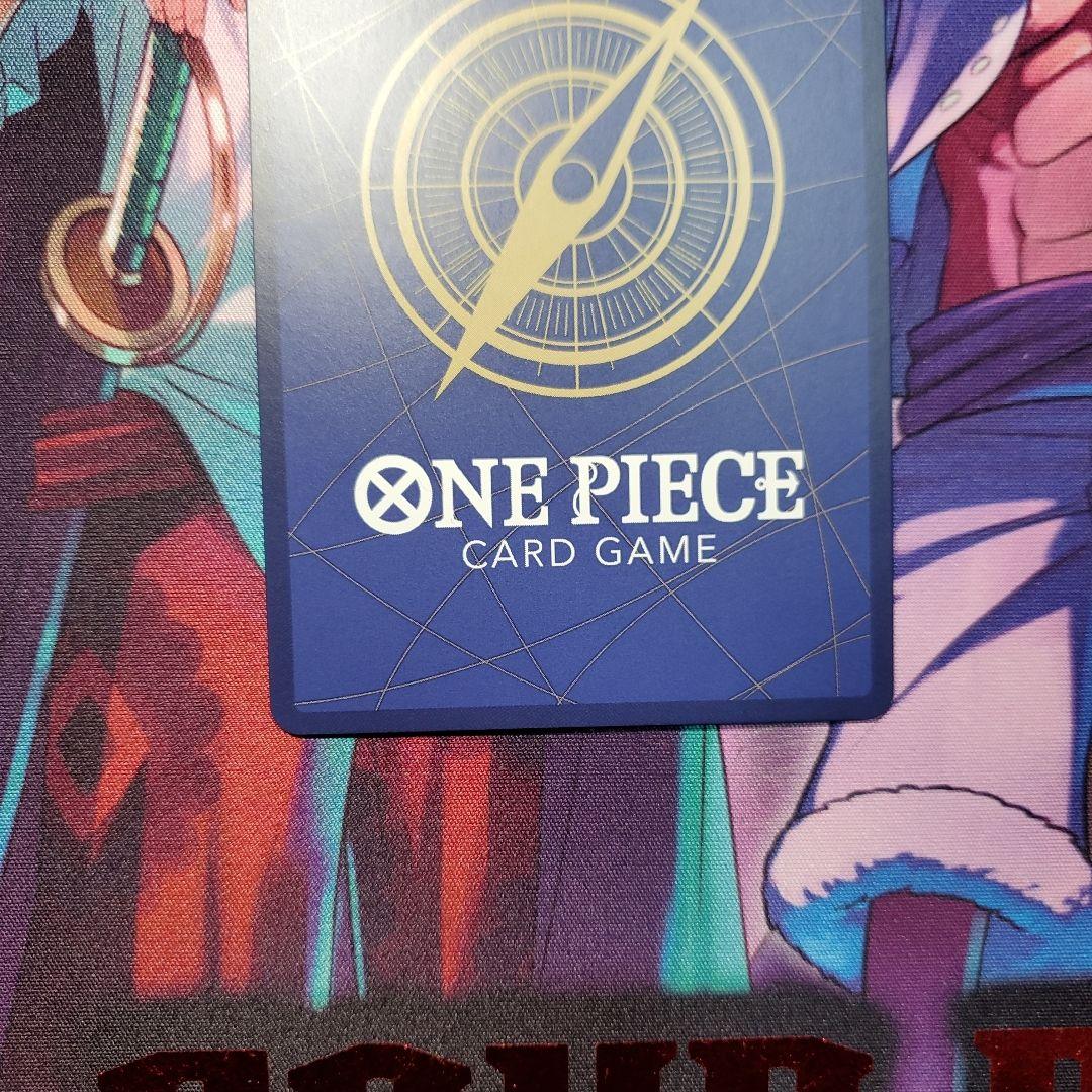 モンキー・D・ルフィ SECパラ