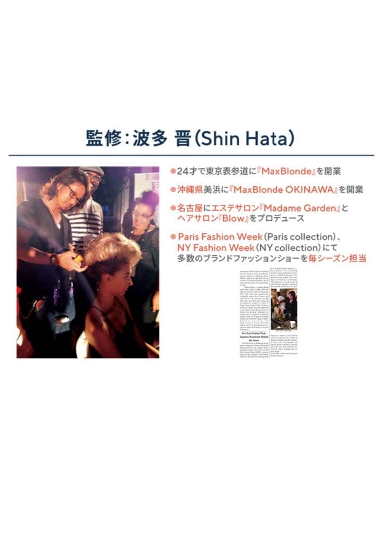 ME Recovery Air Plus RAP-01 ゴールド