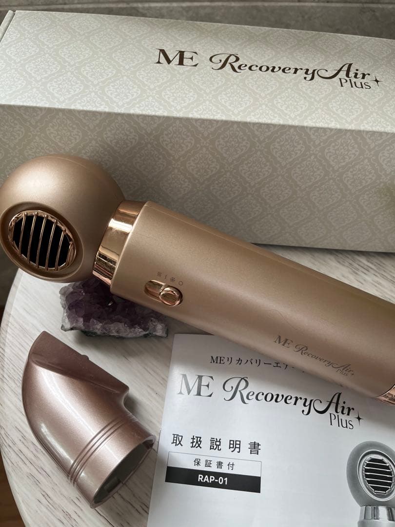 ME Recovery Air Plus RAP-01 ゴールド
